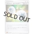 〔状態B〕ダブルターボエネルギー(SLL)【-】{021/021}