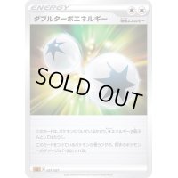 〔状態B〕ダブルターボエネルギー(SLL)【-】{021/021}