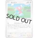 ポリゴン【C】{137/165}