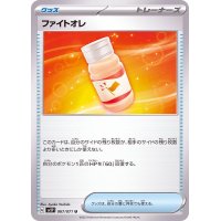 ファイトオレ【U】{067/071}