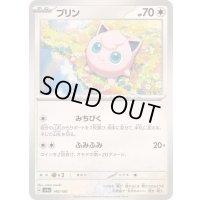 プリン【-】{140/190}