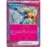 〔状態A-〕プライムキャッチャー【ACE】{148/187}