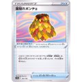 〔状態A-〕葉隠れポンチョ【-】{147/172}