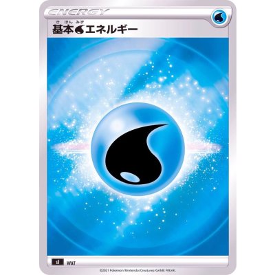 基本水エネルギー(SS新デザイン/ミラー)【-】{-}