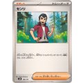 センリ【-】{156/175}