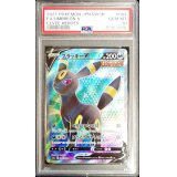 〔PSA10鑑定済〕ブラッキーV【SR】{084/069}