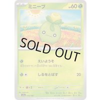 ミニーブ【-】{015/190}