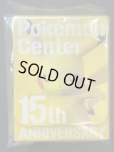 デッキケース『Pokemon Center 15th ANNIVERSARY(ピカチュウ)』【サプライ】{-}