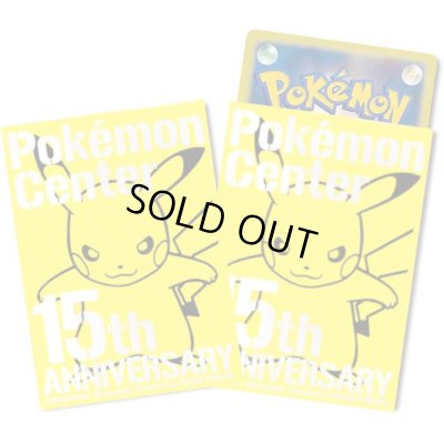 画像1: デッキシールド『Pokemon Center 15th ANNIVERSARY(ピカチュウ)』64枚入り【サプライ】{-}