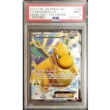〔PSA9鑑定済〕カイリューEX【SR】{100/096}