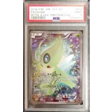 〔PSA9鑑定済〕セレビィ【-】{002/036}