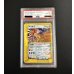 画像2: 〔PSA10鑑定済〕ホウオウ(1ED/クリスタルタイプ)【☆】{091/088} (2)