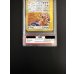 画像4: 〔PSA10鑑定済〕ホウオウ(1ED/クリスタルタイプ)【☆】{091/088} (4)
