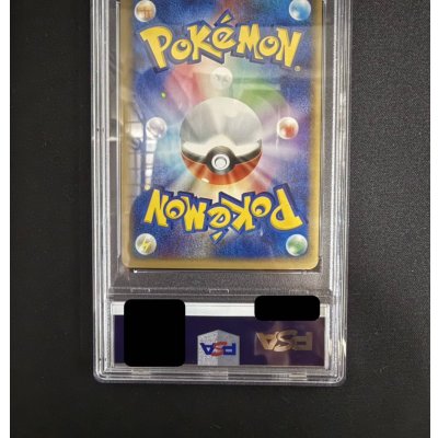 画像7: 〔PSA10鑑定済〕ホウオウ(1ED/クリスタルタイプ)【☆】{091/088}