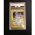 画像2: 〔※状態難/PSA10鑑定済〕ニドキング(1ED/クリスタルタイプ)【☆】{088/087} (2)