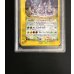 画像4: 〔※状態難/PSA10鑑定済〕ニドキング(1ED/クリスタルタイプ)【☆】{088/087} (4)