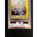 画像3: 〔※状態難/PSA10鑑定済〕ニドキング(1ED/クリスタルタイプ)【☆】{088/087} (3)