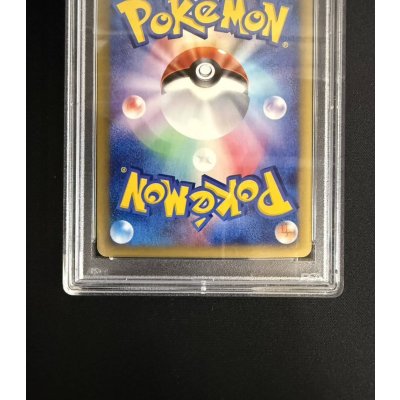 画像7: 〔※状態難/PSA10鑑定済〕ニドキング(1ED/クリスタルタイプ)【☆】{088/087}