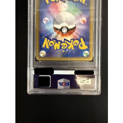 画像6: 〔※状態難/PSA10鑑定済〕ニドキング(1ED/クリスタルタイプ)【☆】{088/087}