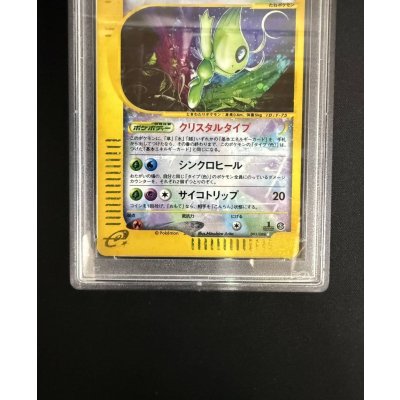 画像3: 〔※状態難/PSA10鑑定済〕セレビィ(1ED/クリスタルタイプ)【☆】{091/088}