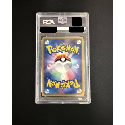 画像5: 〔※状態難/PSA10鑑定済〕セレビィ(1ED/クリスタルタイプ)【☆】{091/088}