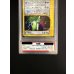 画像4: 〔※状態難/PSA10鑑定済〕セレビィ(1ED/クリスタルタイプ)【☆】{091/088} (4)