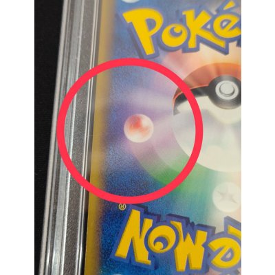画像8: 〔※状態難/PSA10鑑定済〕セレビィ(1ED/クリスタルタイプ)【☆】{091/088}