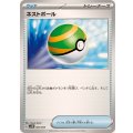 ネストボール【-】{027/053}