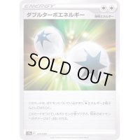 〔状態A-〕ダブルターボエネルギー【-】{171/172}