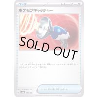 ポケモンキャッチャー【-】{019/023}