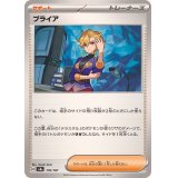 ブライア【-】{176/187}