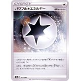 〔状態A-〕パワフル無色エネルギー【-】{179/184}