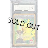 〔CGC9鑑定済〕No. 4 TRAINER(WCS2014)【P】{-}