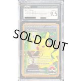 〔CGC9.5鑑定済〕No. ３TRAINER(WCS2014)【P】{-}