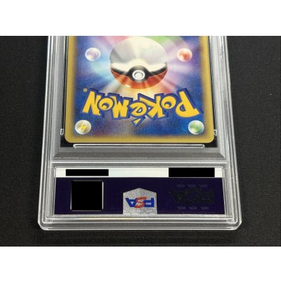 画像6: 〔※状態難/PSA10鑑定済〕ピカチュウ【P】{038/P}