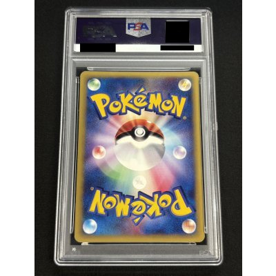 画像3: 〔※状態難/PSA9鑑定済〕カリンのブラッキー(VS)【☆】{091/141}