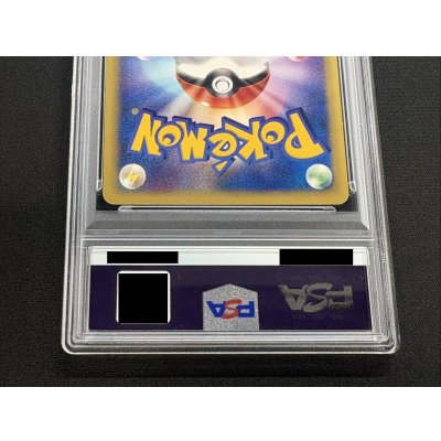 画像6: 〔※状態難/PSA9鑑定済〕カリンのブラッキー(VS)【☆】{091/141}