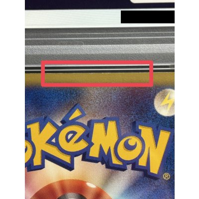 画像10: 〔※状態難/PSA9鑑定済〕カリンのブラッキー(VS)【☆】{091/141}