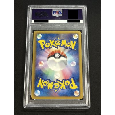 画像3: 〔※状態難/PSA9鑑定済〕ピカチュウ【P】{229/BW-P}