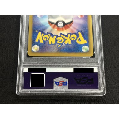 画像6: 〔※状態難/PSA9鑑定済〕ピカチュウ【P】{229/BW-P}
