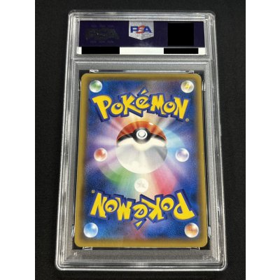 画像3: 〔PSA6鑑定済〕マリオピカチュウ【P】{294/XY-P}