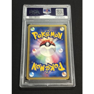 画像3: 〔※状態難/PSA10鑑定済〕カリンのブラッキー(VS)【☆】{091/141}
