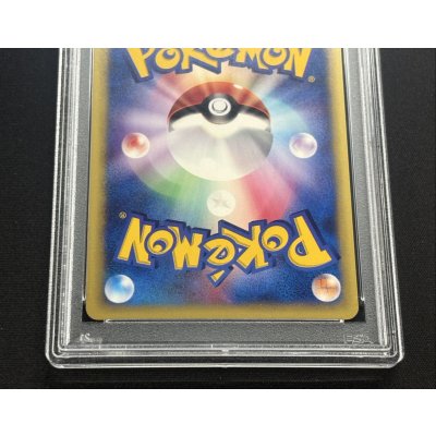 画像6: 〔※状態難/PSA10鑑定済〕カリンのブラッキー(VS)【☆】{091/141}