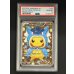 画像2: 〔※状態難/PSA10鑑定済〕ギャラドスごっこピカチュウ【P】{151/XY-P} (2)