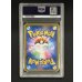 画像5: 〔※状態難/PSA10鑑定済〕ギャラドスごっこピカチュウ【P】{151/XY-P} (5)