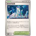 〔状態A-〕ゼロの大空洞【-】{182/187}