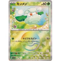 モンメン(モンスターボールミラー)【-】{004/187}