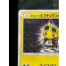 画像3: 〔状態B〕ボスごっこピカチュウ スカル団(未開封)【P】{197/SM-P} (3)