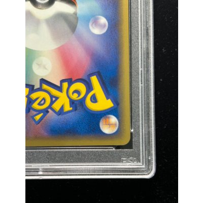 画像11: 〔PSA10鑑定済〕カメックスδ-デルタ種【★】{049/075}