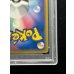 画像11: 〔PSA10鑑定済〕カメックスδ-デルタ種【★】{049/075} (11)